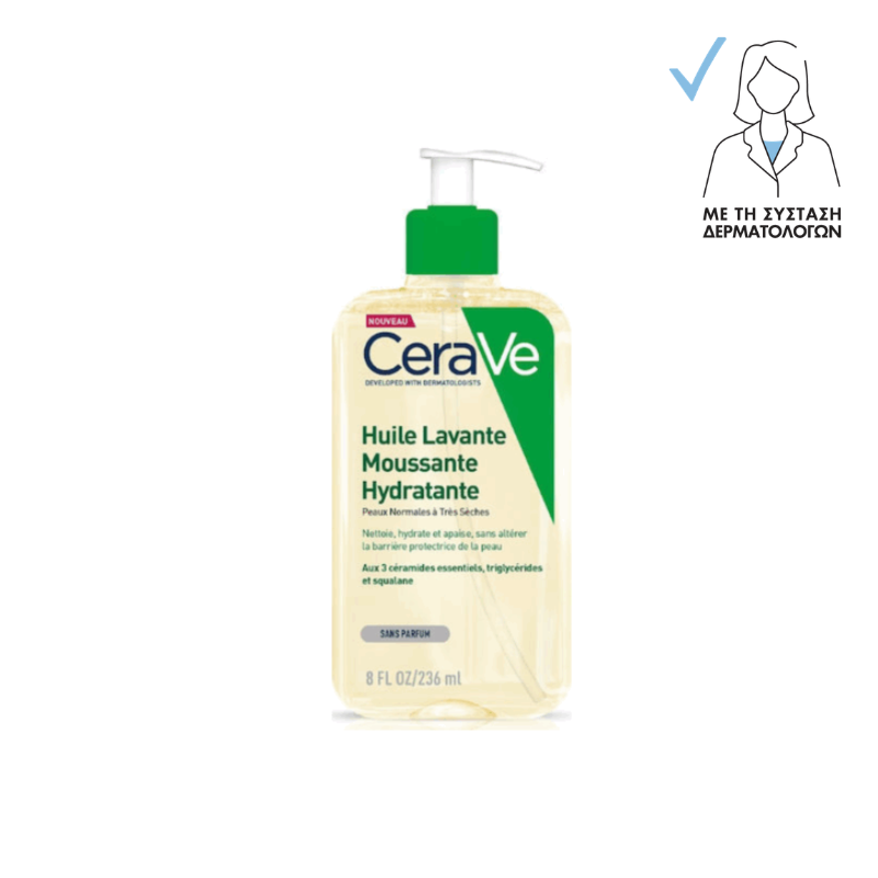 CeraVe Hydrating Λάδι Καθαρισμού Προσώπου 236ml