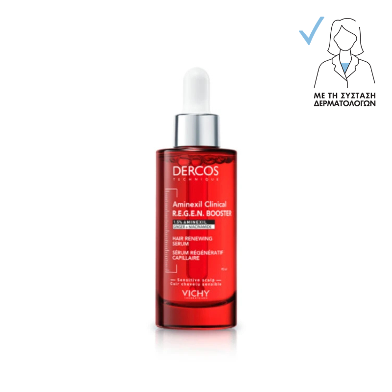 Vichy Dercos Serum Μαλλιών Κατά Της Τριχόπτωσης 90ml