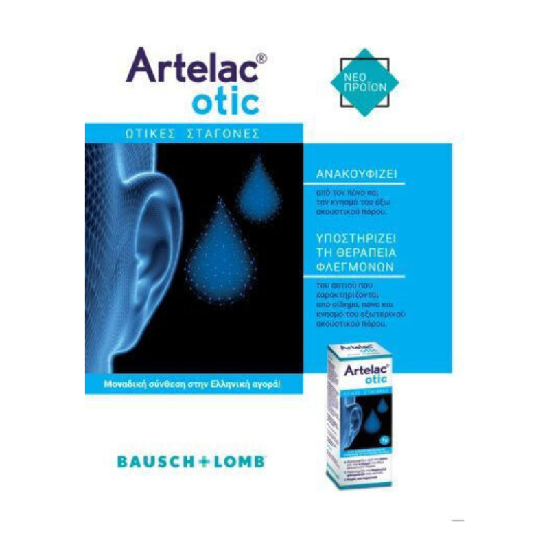 Artelac® Otic 10ml - Image 2