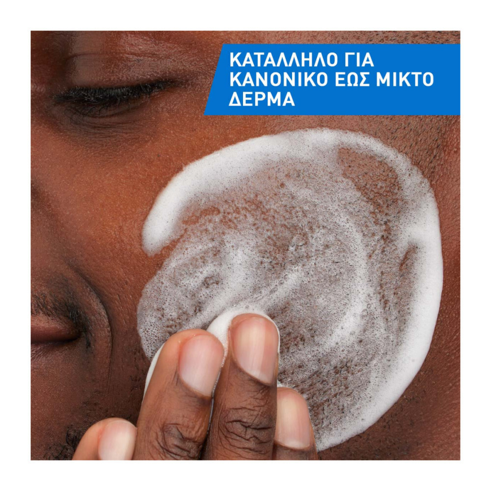 CeraVe Balancing Air Foam Cleanser Καθαριστικό προσώπου για το Κανικό έως Μικτό δέρμα 150 ml - Image 3