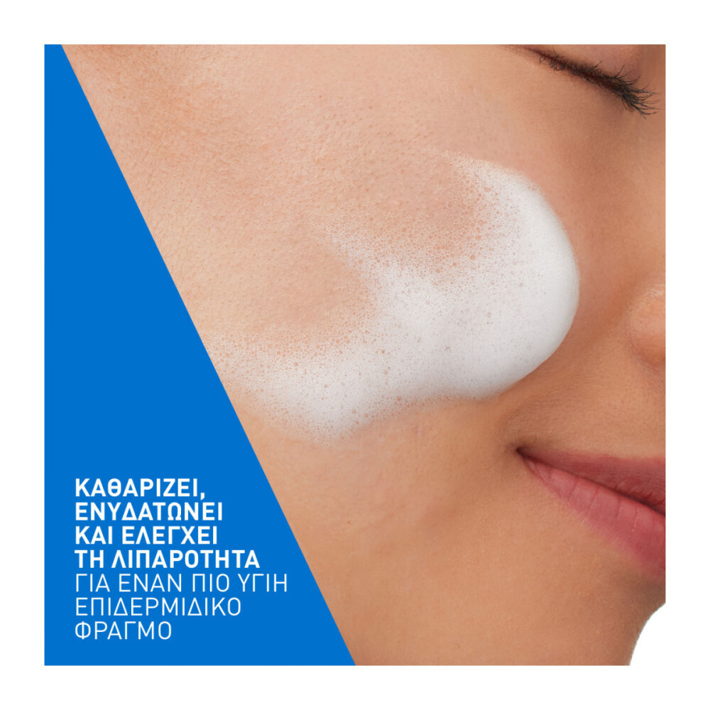 CeraVe Balancing Air Foam Cleanser Καθαριστικό προσώπου για το Κανικό έως Μικτό δέρμα 150 ml - Image 4