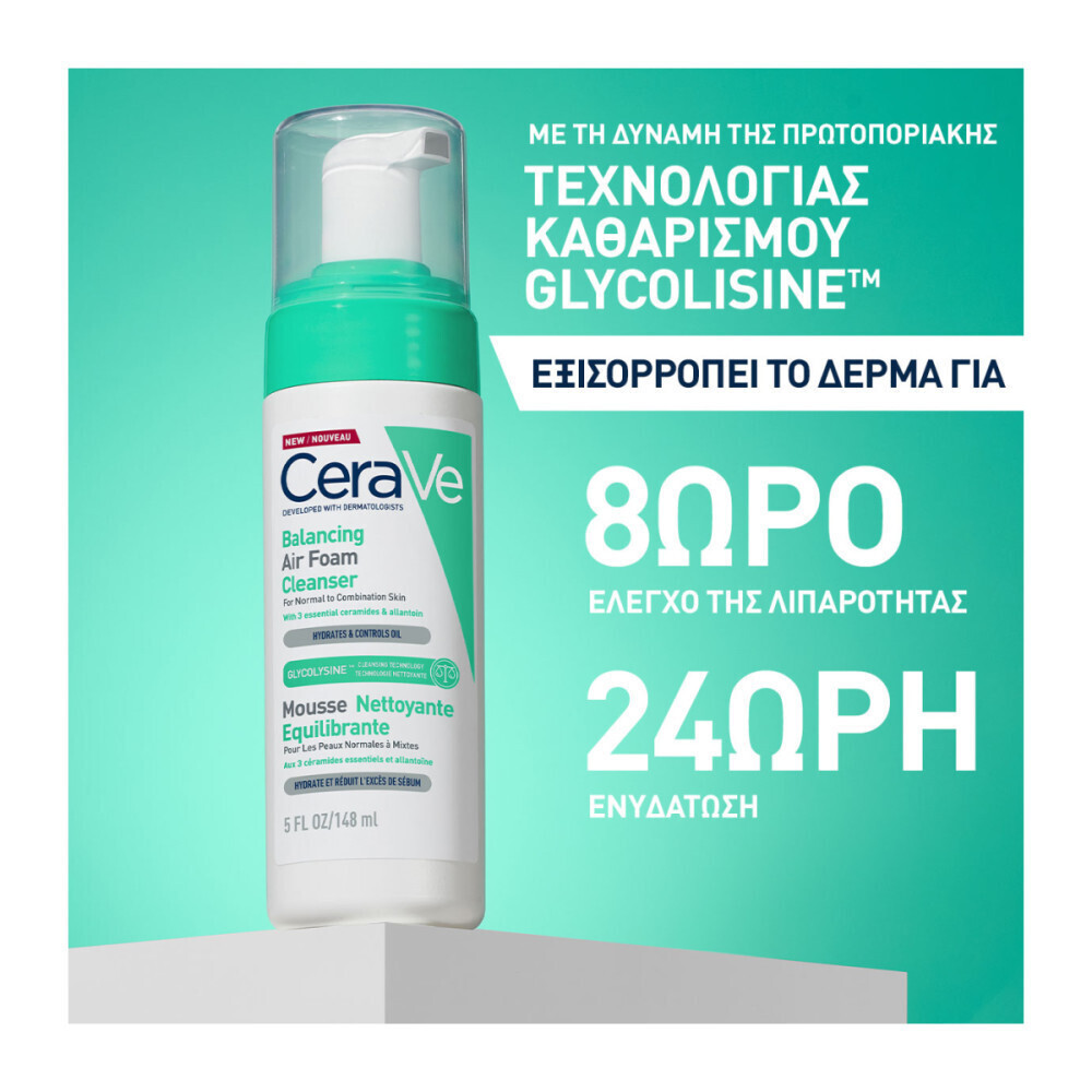 CeraVe Balancing Air Foam Cleanser Καθαριστικό προσώπου για το Κανικό έως Μικτό δέρμα 150 ml - Image 2