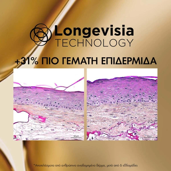 Vichy Neovadiol Longevity Cream Refill 50ml - Image 8