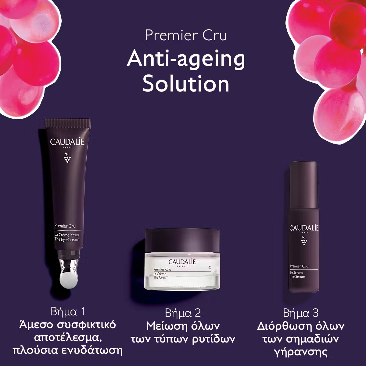 Caudalie Ultimate Anti-Aging Solution Travel Set για Αντιγήρανση 3τμχ - Image 2