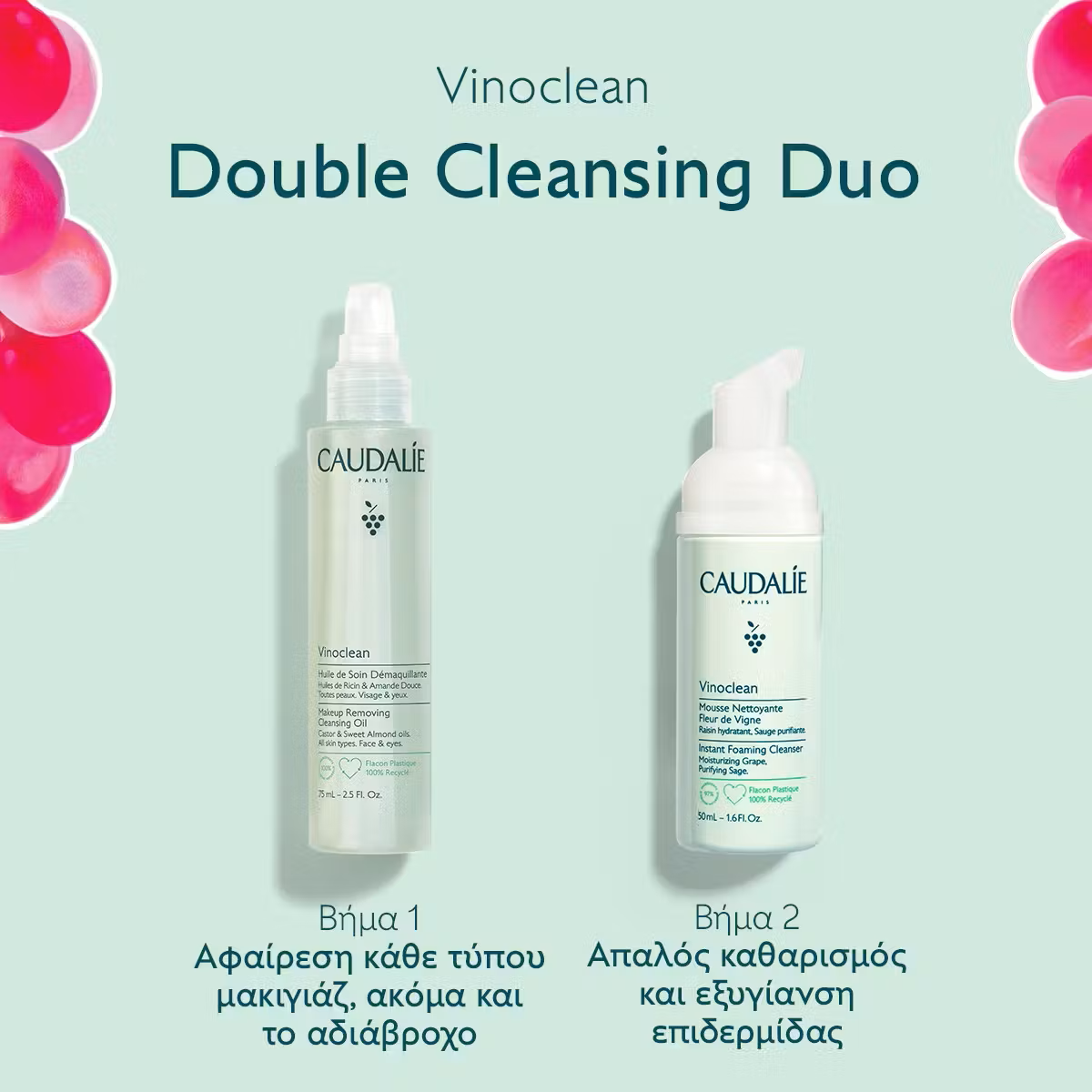 Caudalie Vinoclean Double Cleansing Σετ Περιποίησης για Καθαρισμό Προσώπου 2τμχ - Image 2