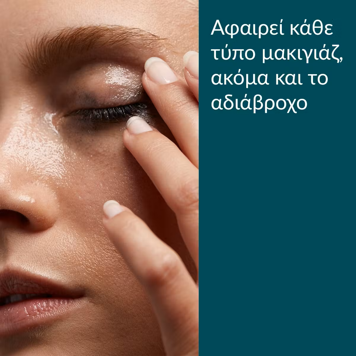 Caudalie Vinoclean Double Cleansing Σετ Περιποίησης για Καθαρισμό Προσώπου 2τμχ - Image 4