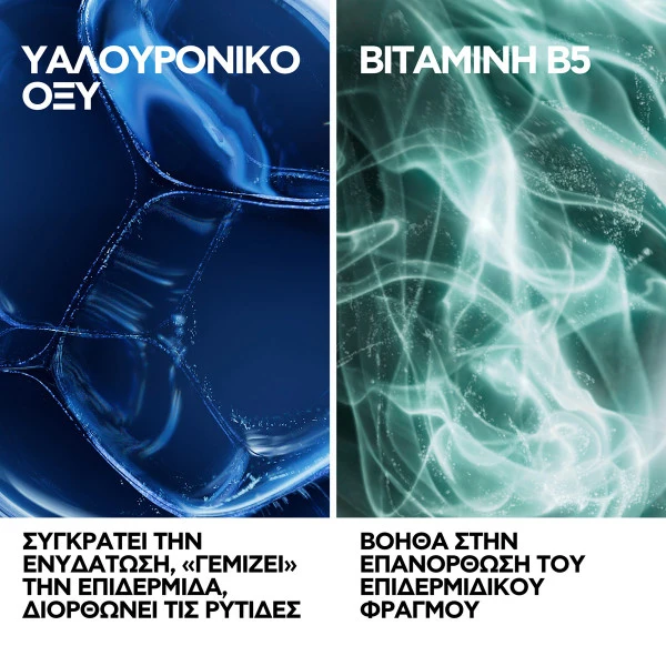 La Roche Posay Hyalu B5 Suractivated Serum 30ml - Image 4