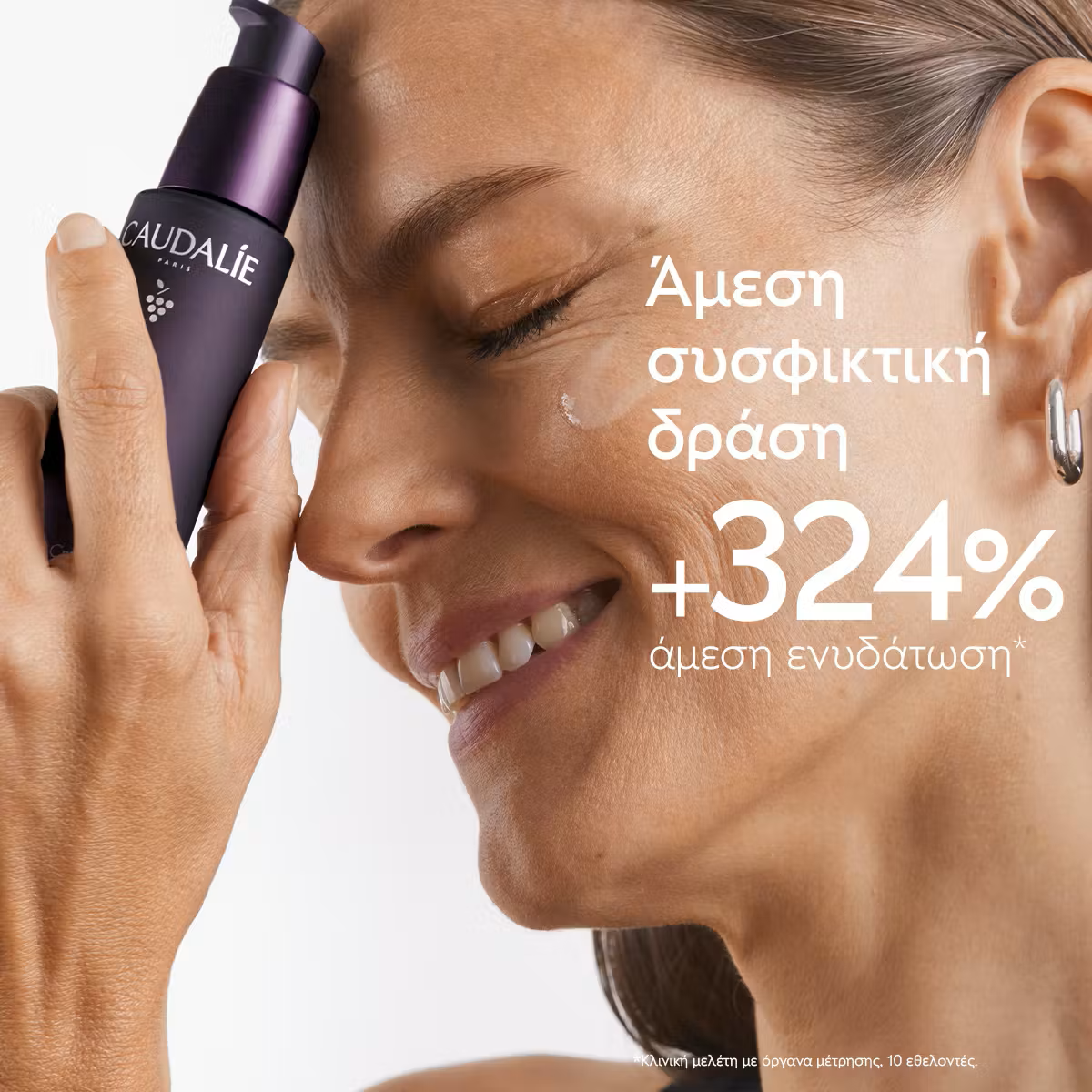 Caudalie Ultimate Anti-Aging Solution Travel Set για Αντιγήρανση 3τμχ - Image 5