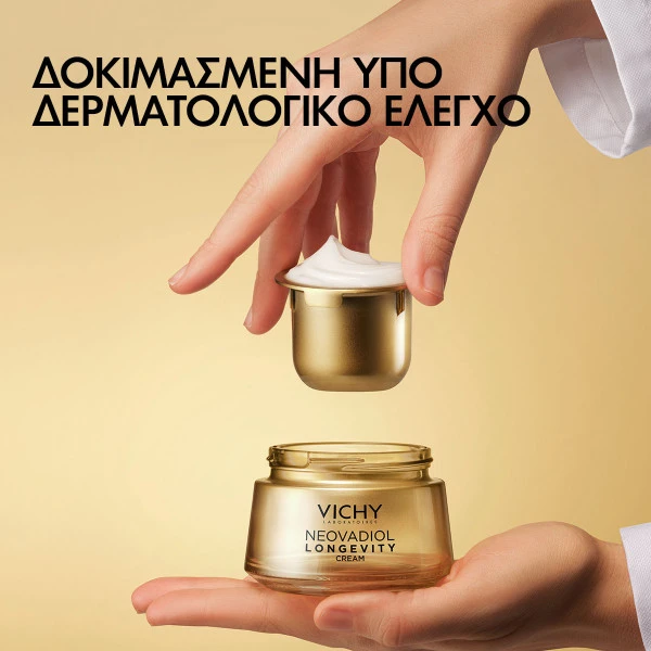 Vichy Neovadiol Longevity Cream Refill 50ml - Image 7