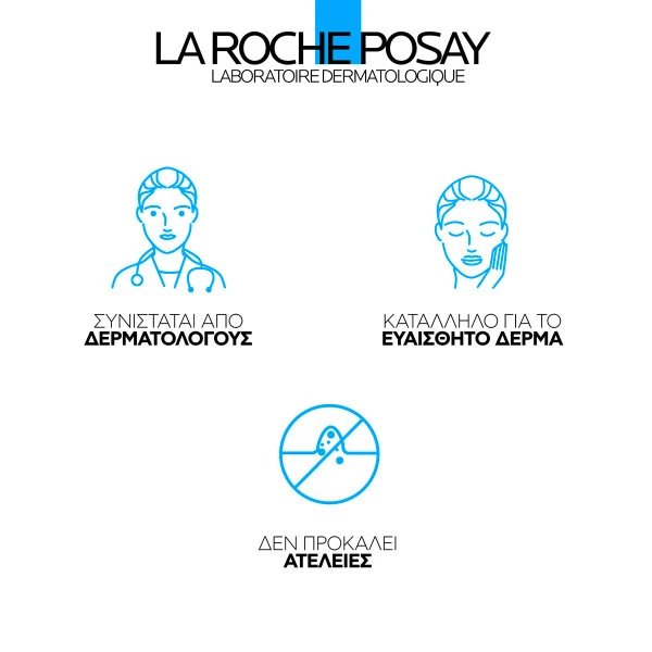 La Roche Posay Hyalu B5 Suractivated Serum 30ml - Image 2