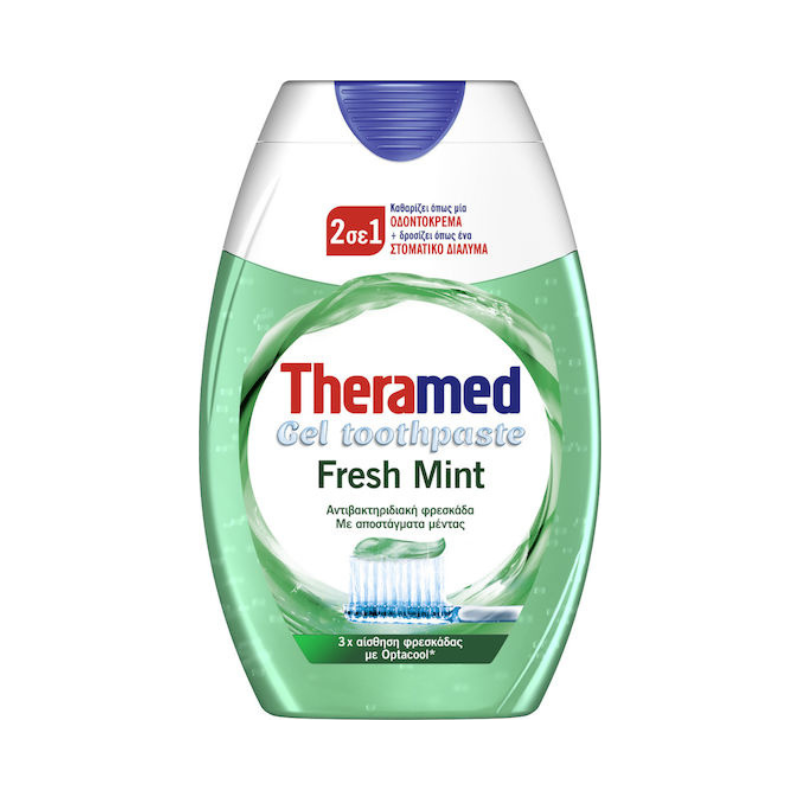 Theramed 2 in 1 Οδοντόκρεμα Fresh Mint 75ml