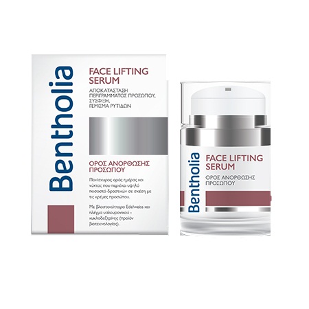 Bentholia Face Lifting Serum – Αντιγηραντικός Ορός με Υαλουρονικό 30ml