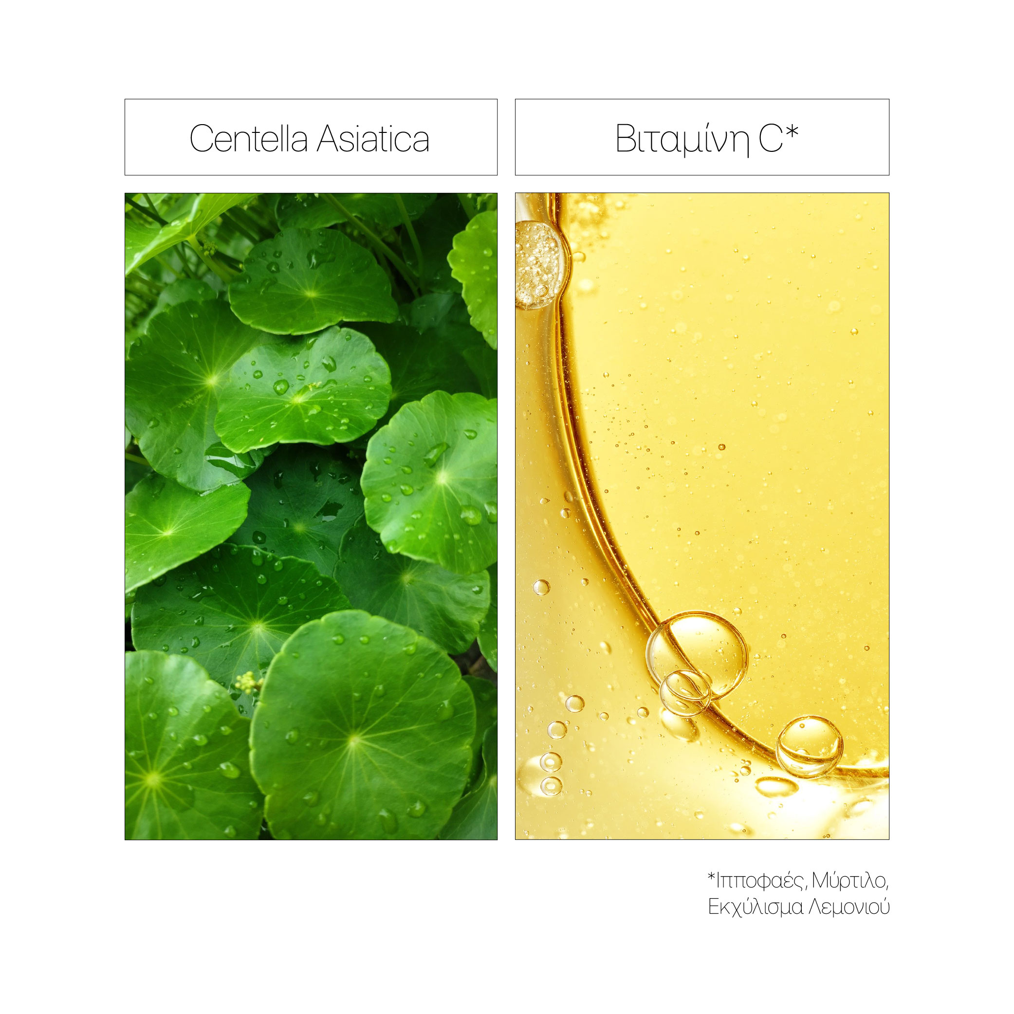 Καθαριστικό Gel Προσώπου C+Cica C-Berrica Marmalade Bubble, 150ml - Image 4