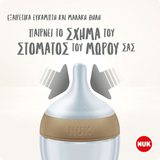 Nuk Πλαστικό Μπιμπερό Perfect Match Κατά των Κολικών με Θηλή Σιλικόνης για 3+ μηνών Γκρι 260ml - Image 2