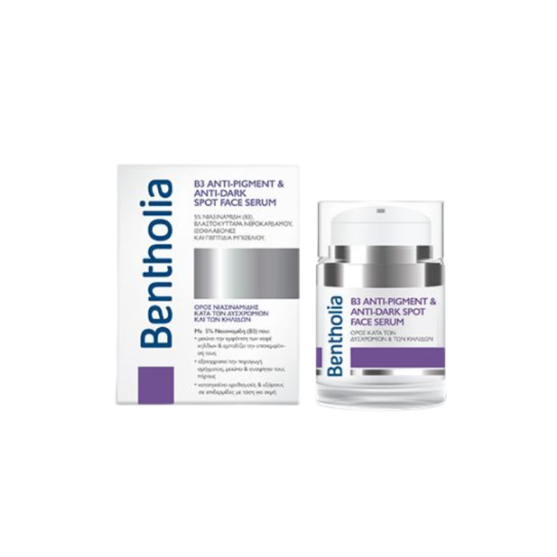 Bentholia - Ορός Προσώπου κατά Δυσχρωμιών & Ατελειών 30ml