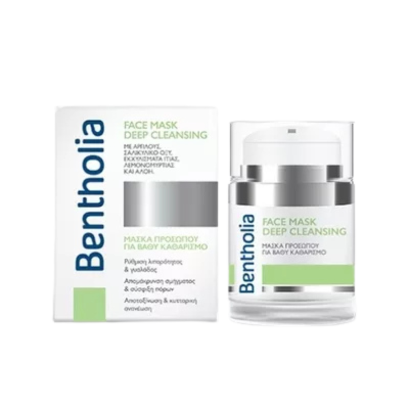 Bentholia Deep Cleansing Mask – Μάσκα για Βαθύ Καθαρισμό & Πόρους 50ml
