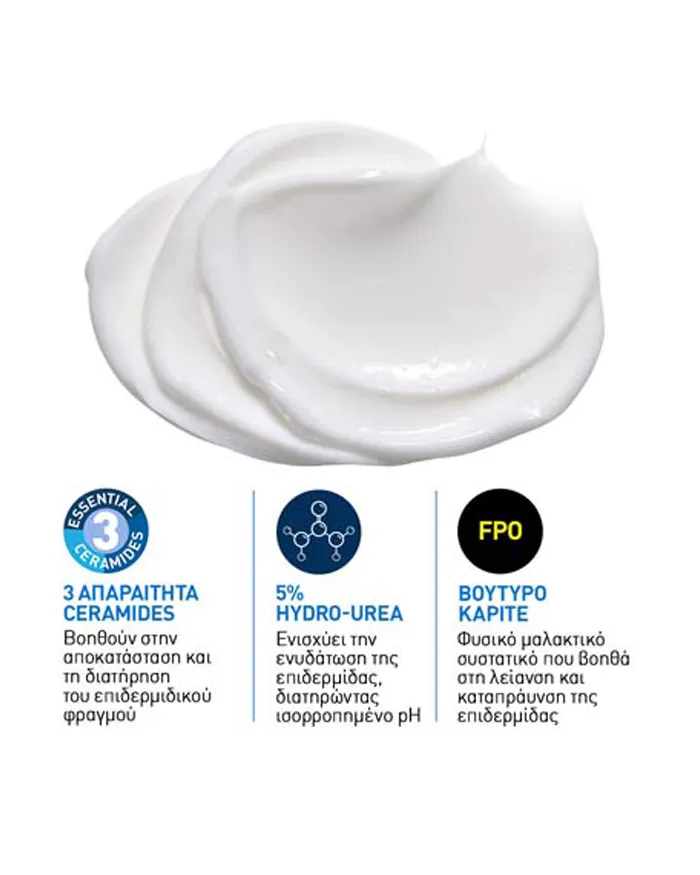 CeraVe Intensive Moisturising Cream | Κρέμα Σώματος Με Ουρία 340g - Image 2