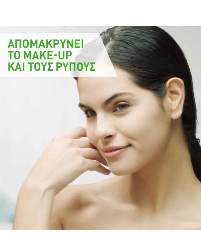 CeraVe Micellar CeraVe Cleansing Water – Απαλό Μικυλλιακό Νερό Καθαρισμού & Ντεμακιγιάζ με Ceramides & Νιασιναμίδη - Image 3