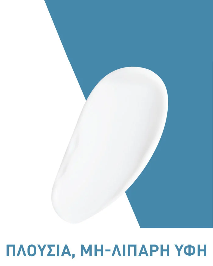 CeraVe Reparative Hand Cream – Ενυδατική Κρέμα Χεριών με Ceramides & Υαλουρονικό Οξύ - Image 3