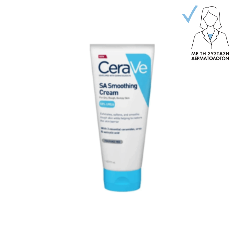 CeraVe SA Smoothing Cream – Ενυδατική & Απολεπιστική Κρέμα με Ουρία & Σαλικυλικό Οξύ