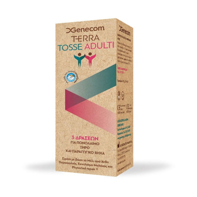 Genecom TERRA TOSSE ADULTI – Σιρόπι Ενηλίκων για Ξηρό & Παραγωγικό Βήχα