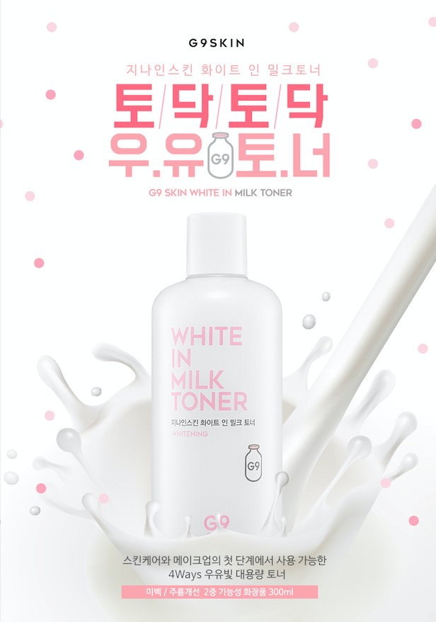 G9Skin White In Milk Whipping Toner Ενυδατική Τονωτική Λοσιόν Προσώπου για Λάμψη 300ml - Image 2