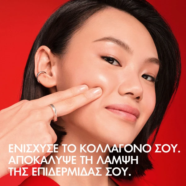 Vichy Liftactiv Collagen Specialist 16 Collagel 50ml - Image 4