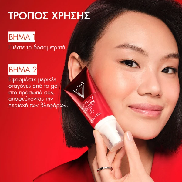 Vichy Liftactiv Collagen Specialist 16 Collagel 50ml - Image 2