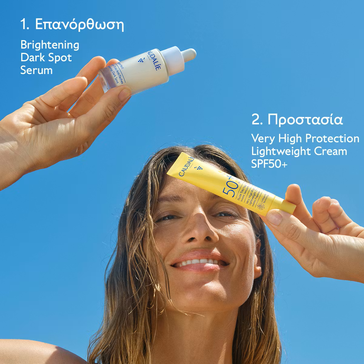 Caudalie Vinoperfect Dark-spot correcting summer Duo - Image 2