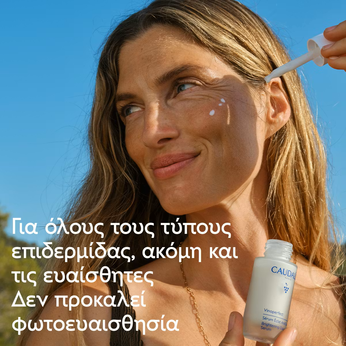 Caudalie Vinoperfect Dark-spot correcting summer Duo - Image 4