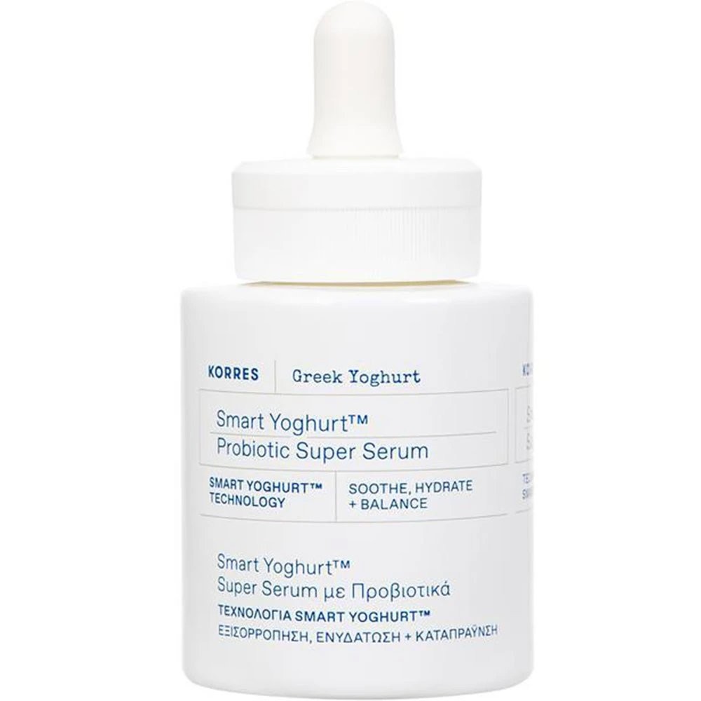 Korres Promo Set Greek Yoghurt & White Pine – Serum, Κρέμα Ημέρας & Δώρο Νεσεσέρ - Image 3