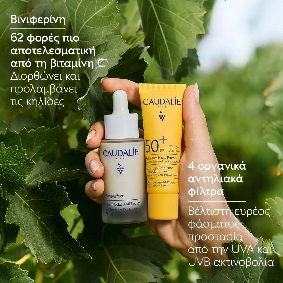 Caudalie Vinoperfect Dark-spot correcting summer Duo - Image 5