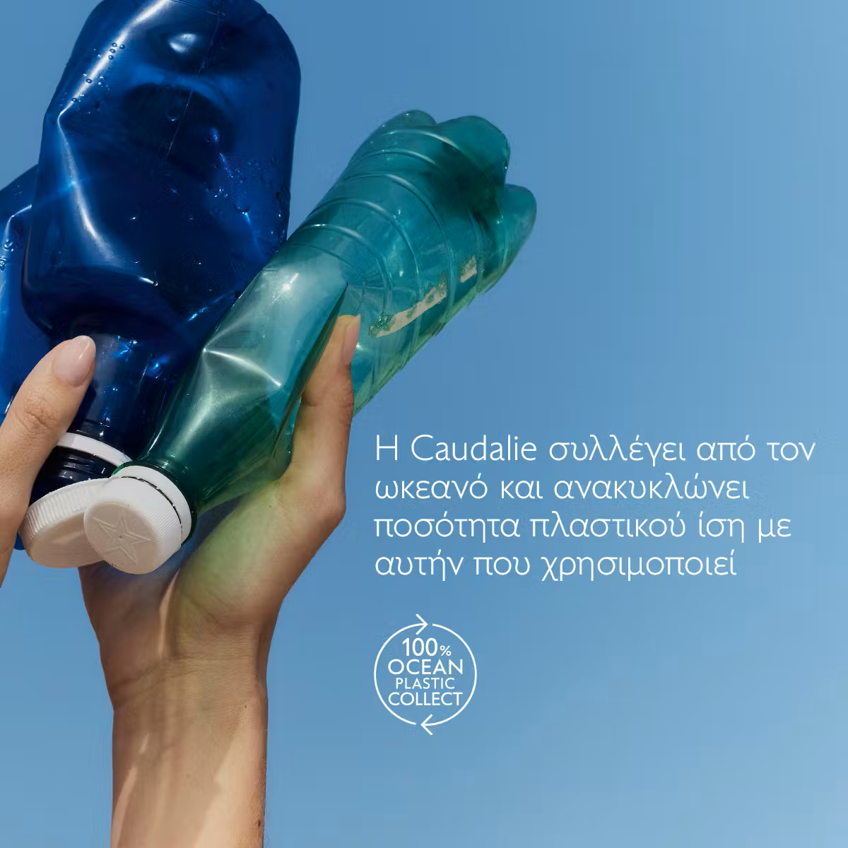 Caudalie Vinoperfect Dark-spot correcting summer Duo - Image 3