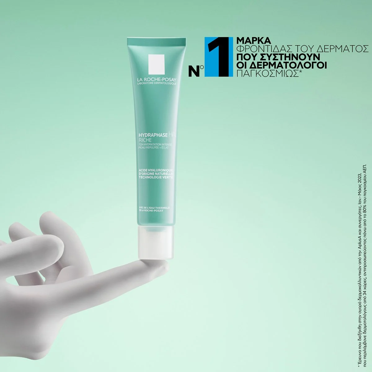 La Roche-Posay Hydraphase HA Rich 40ml Κρέμα Προσώπου για 72 Ώρες Εντατικής Ενυδάτωσης για το αφυδατωμένο & ξηρό δέρμα - Image 3