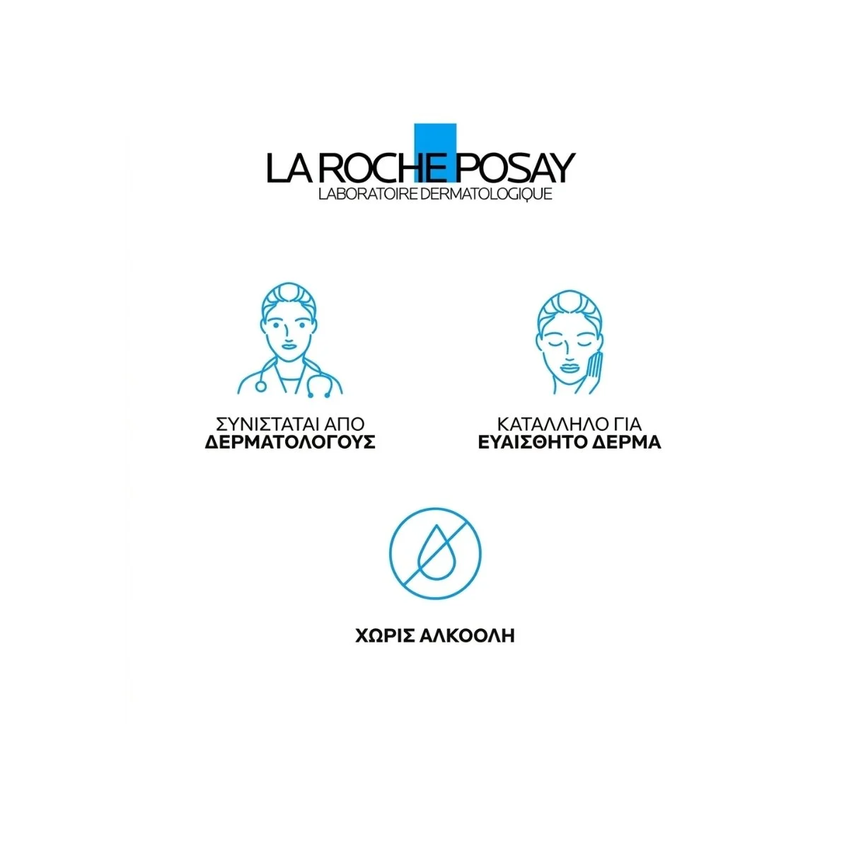 La Roche-Posay Hydrphase HA Light 40ml Κρέμα Προσώπου για 72 Ώρες Εντατικής Ενυδάτωσης για το κανονικό προς αφυδατωμένο δέρμα - Image 5