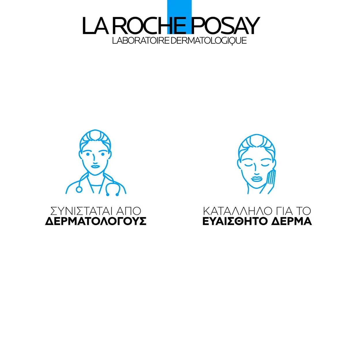 La Roche-Posay Hydraphase HA Rich 40ml Κρέμα Προσώπου για 72 Ώρες Εντατικής Ενυδάτωσης για το αφυδατωμένο & ξηρό δέρμα - Image 6
