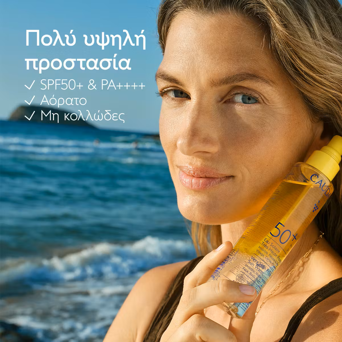 Caudalie Very High Protection Sun Water Spray | Αντηλιακό Για Πρόσωπο, Σώμα & Μαλλιά SPF50+ - Image 8
