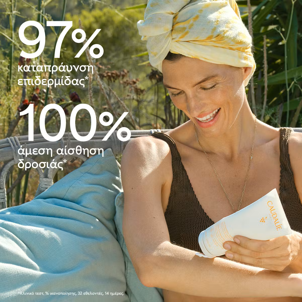 Caudalie After-Sun Repairing Lotion 200ml - Image 3