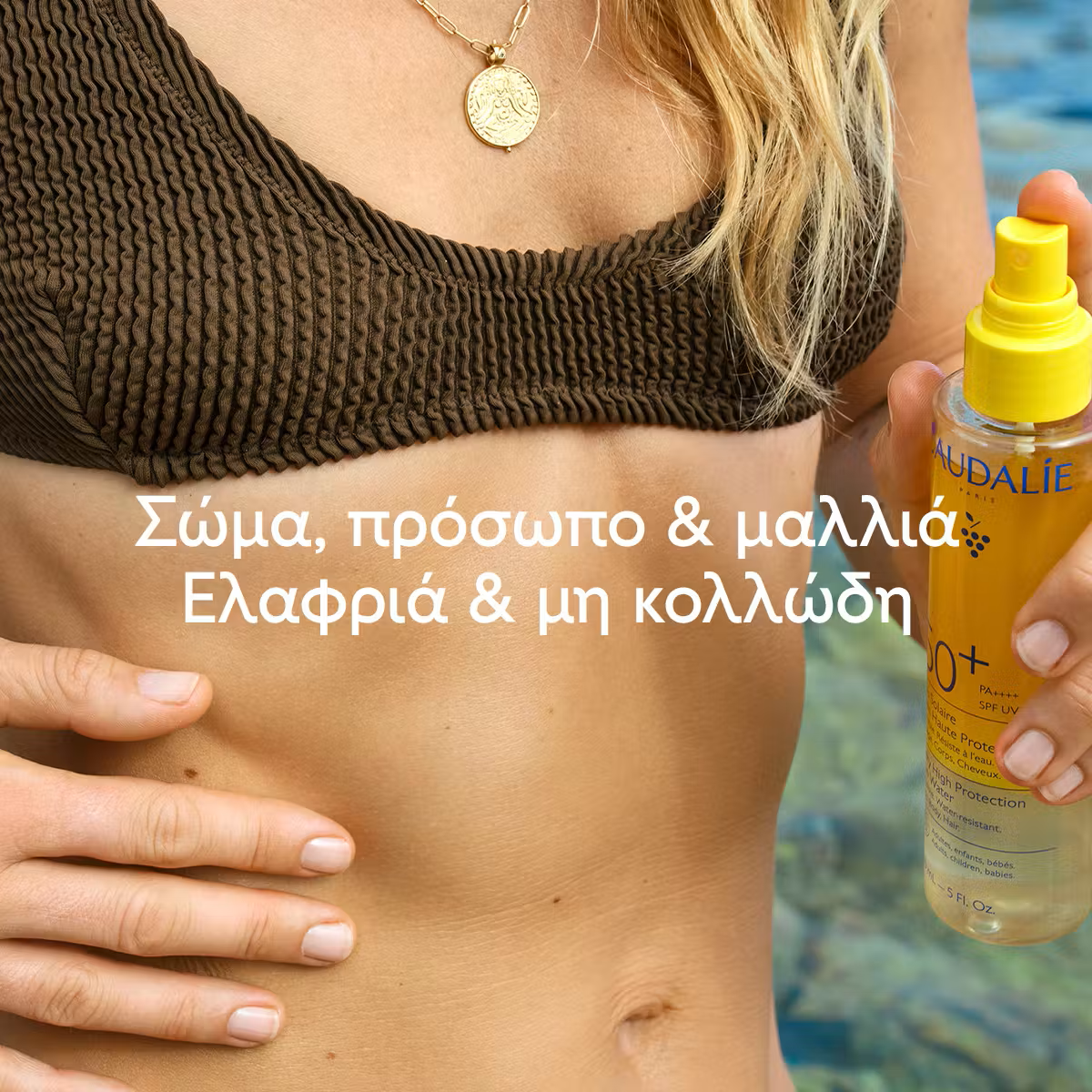Caudalie Very High Protection Sun Water Spray | Αντηλιακό Για Πρόσωπο, Σώμα & Μαλλιά SPF50+ - Image 6