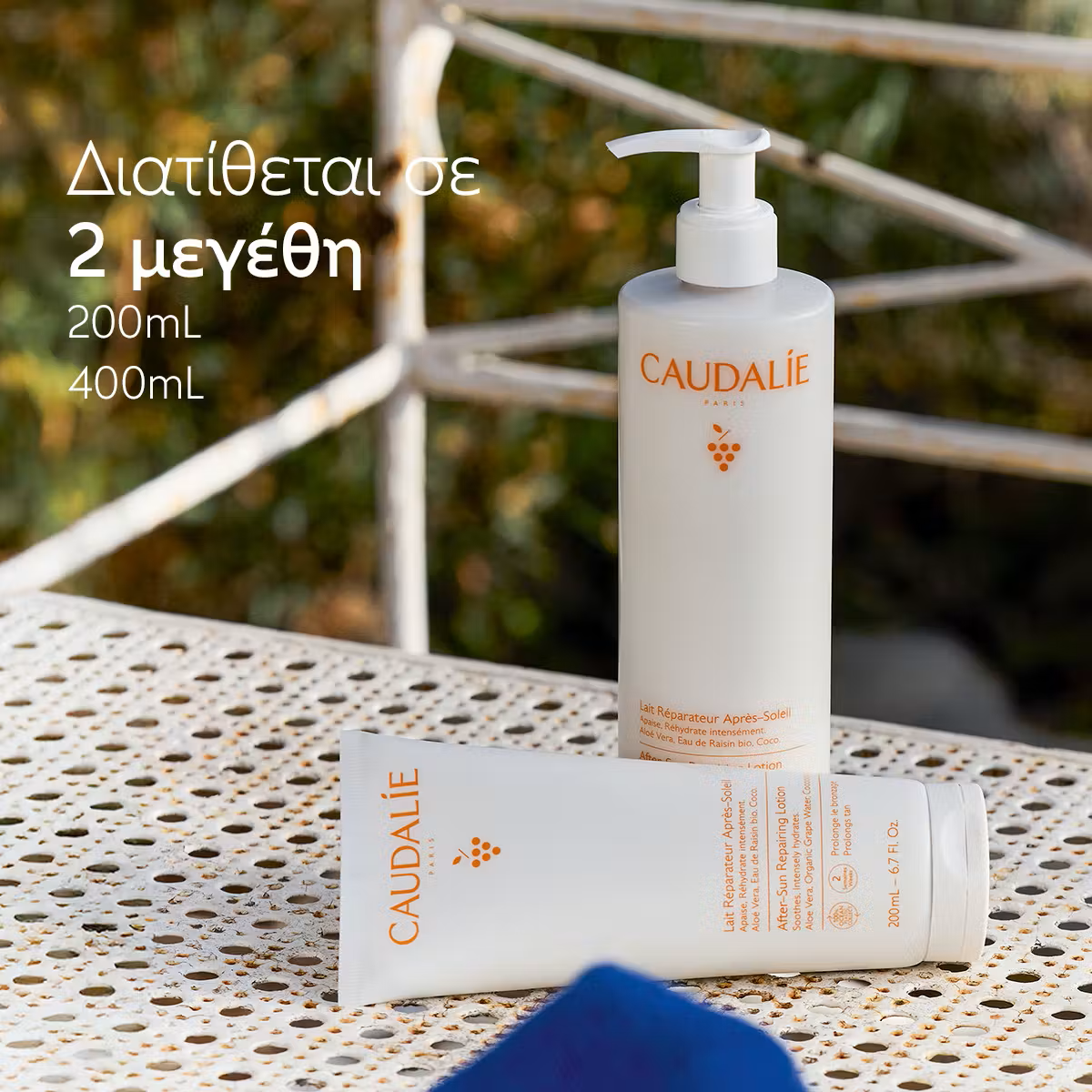 Caudalie After-Sun Repairing Lotion 200ml - Image 2