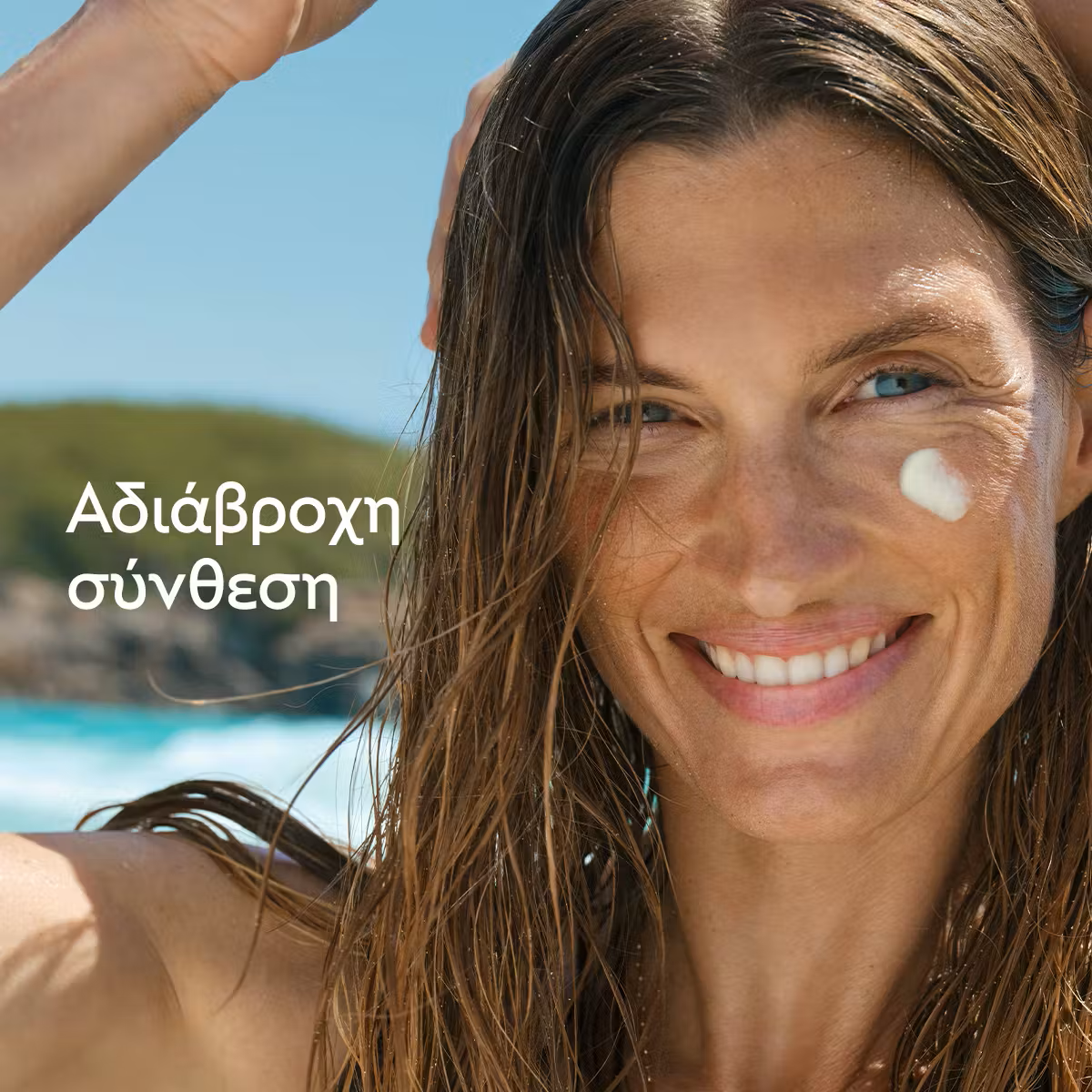 Caudalie High Protection Glow Oil | Αντηλιακό Για Πρόσωπο, Σώμα & Μαλλιά SPF50 - Image 2
