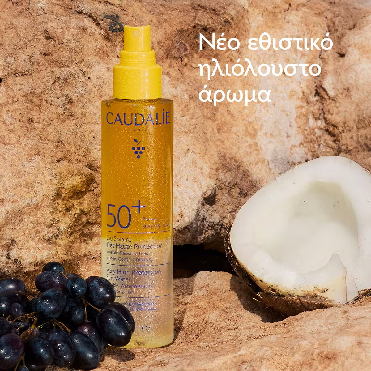 Caudalie Very High Protection Sun Water Spray | Αντηλιακό Για Πρόσωπο, Σώμα & Μαλλιά SPF50+ - Image 3