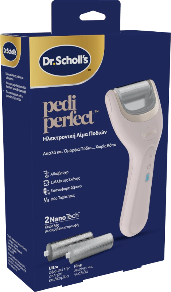 Dr.Scholl's PediPerfect NanoTech Electric Foot File – Ηλεκτρική Λίμα Ποδιών για Σκληρό Δέρμα & Λεία Φτέρνα - Image 3