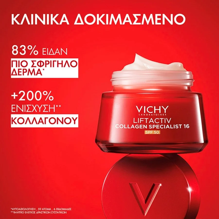 Vichy Liftactiv Collagen Specialist 16 SPF50 Αντιγηραντική Κρέμα Ημέρας για Κολλαγόνο & Σφριγηλότητα 50ml - Image 3