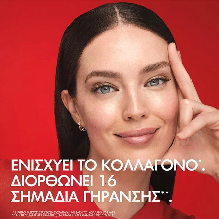 Vichy Liftactiv Collagen Specialist 16 SPF50 Αντιγηραντική Κρέμα Ημέρας για Κολλαγόνο & Σφριγηλότητα 50ml - Image 2