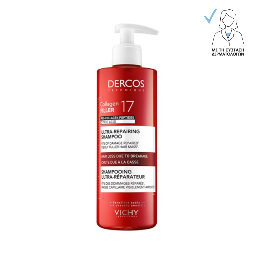 Vichy Dercos Collagen Filler 17 Ultra-Repairing Shampoo – Επανορθωτικό Σαμπουάν κατά του Σπασίματος & Ενδυνάμωση Μαλλιών 400ml