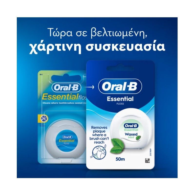 Oral-B Essential Floss Κηρωμένο Οδοντικό Νήμα Μέντα 50m για Μεσοδόντιο Καθαρισμό - Image 3