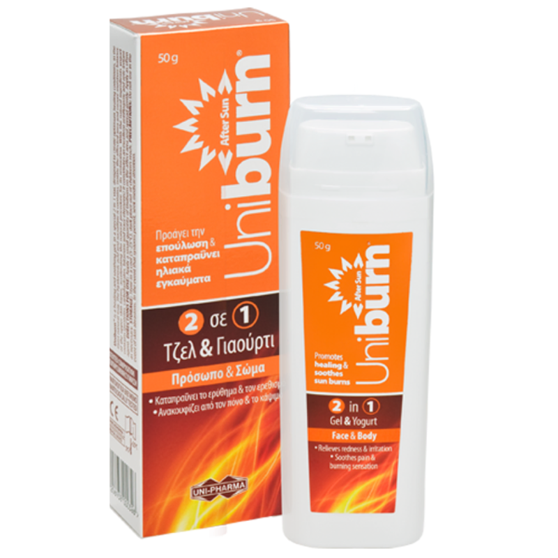 Uniburn After Sun 50 g (2 σωληνάρια των 25 g)