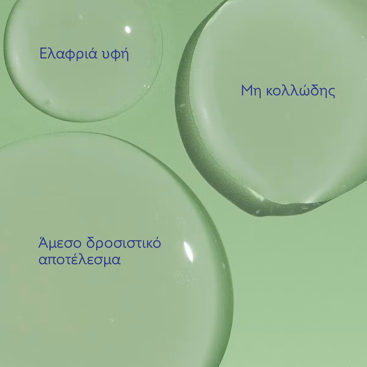 Caudalie Vinopure Lotion Τόνωσης Προσώπου για Λιπαρές Επιδερμίδες 200ml - Image 6