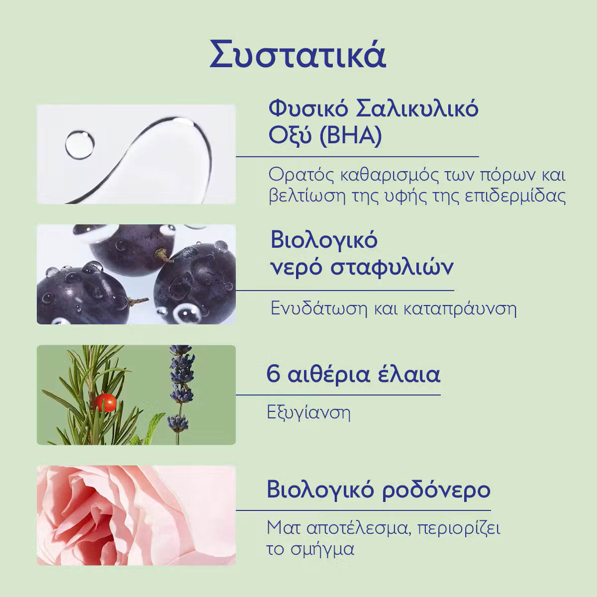 Caudalie Vinopure Lotion Τόνωσης Προσώπου για Λιπαρές Επιδερμίδες 200ml - Image 5